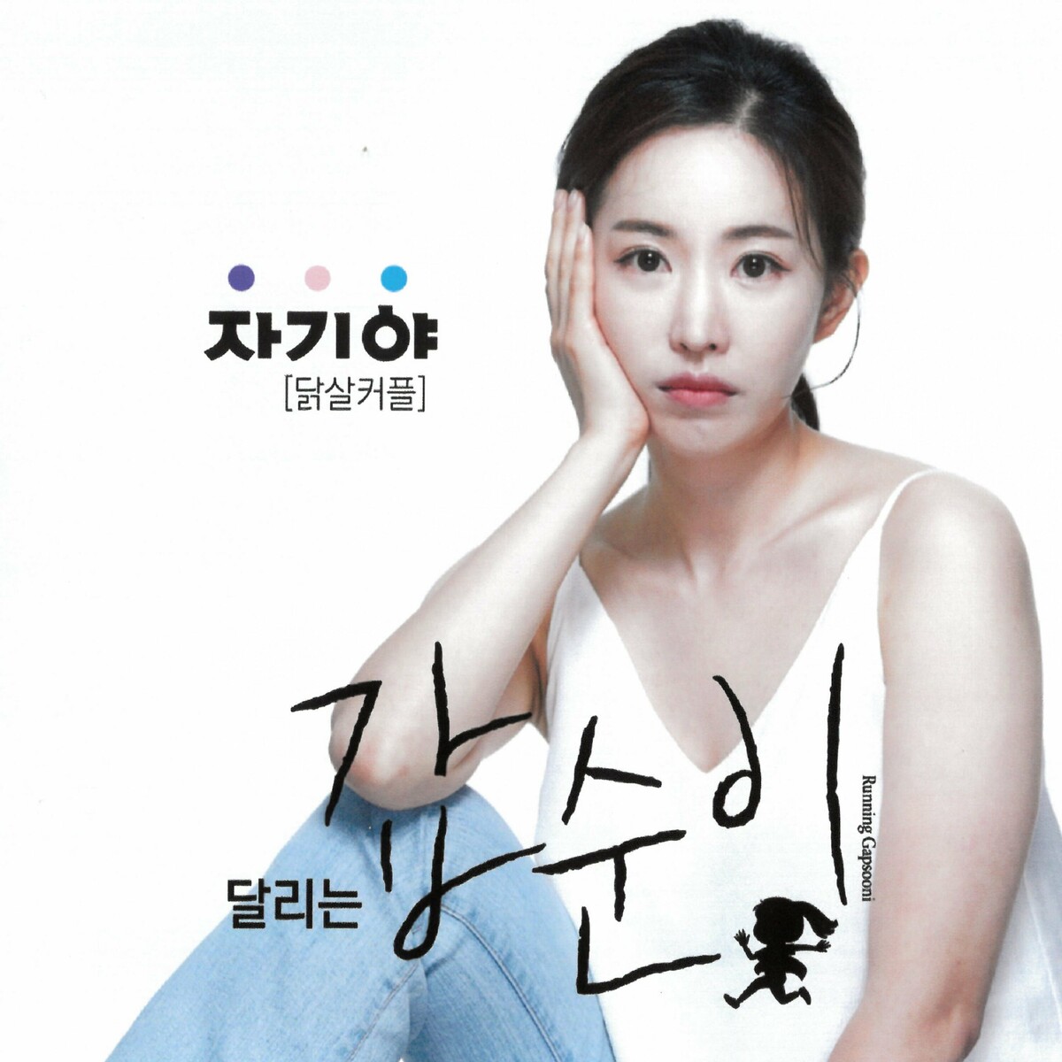 Image Cover